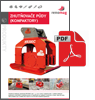 Renomag prospekt xr390c